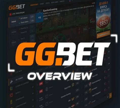 GGBet — Кращий онлайн букмекер.